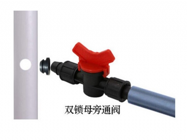 雙鎖母（mǔ）旁通閥